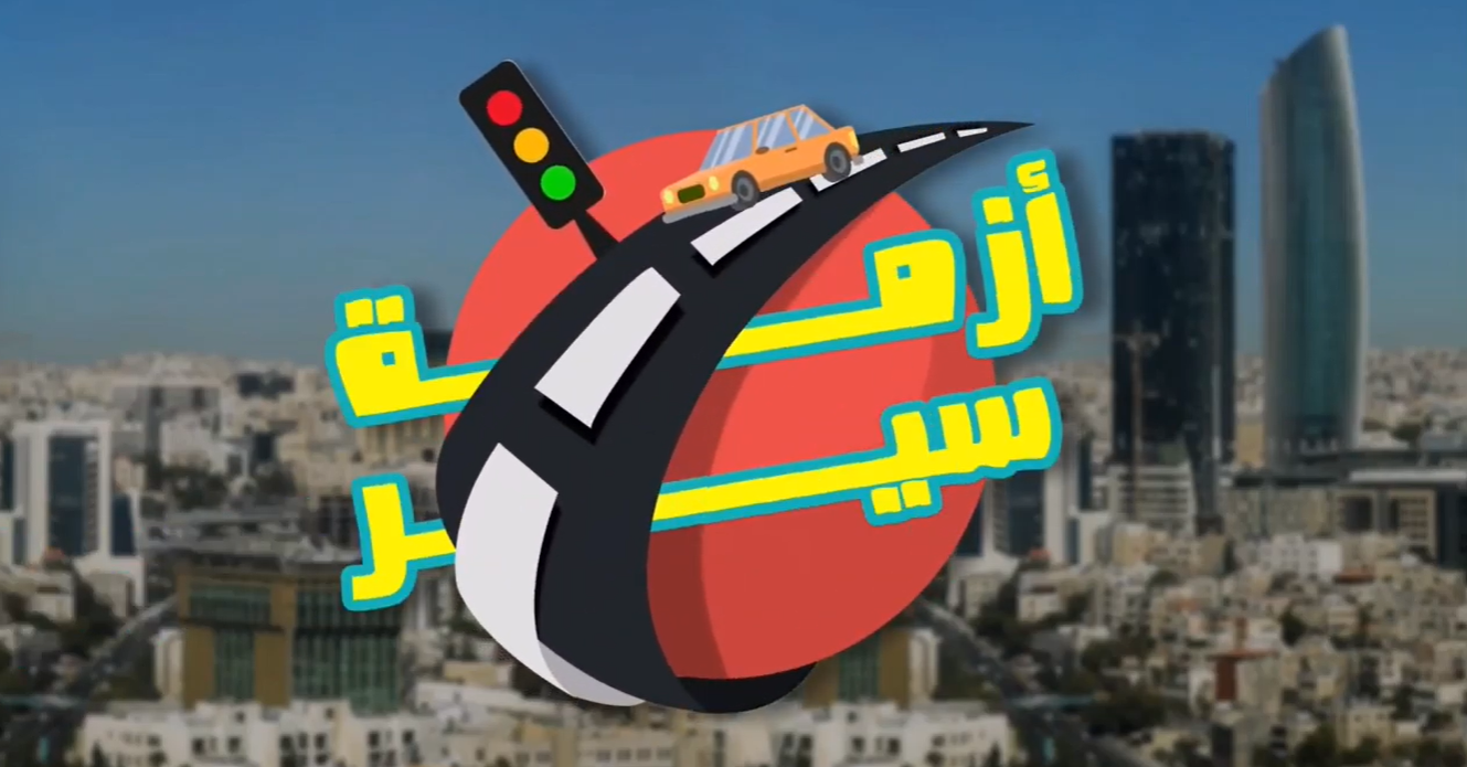 انس بدران